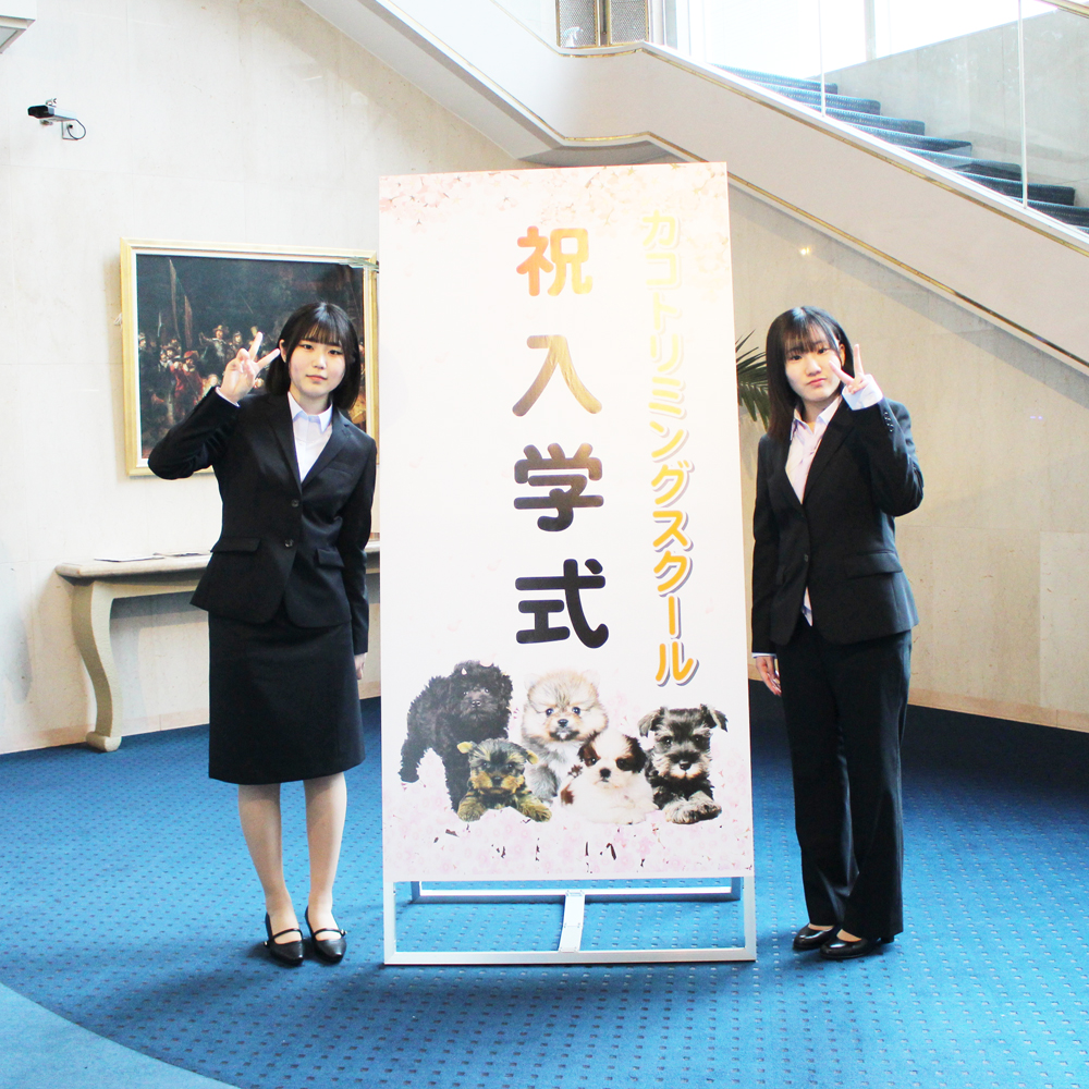 ☆入学式☆